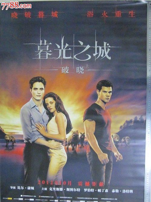 安徽高中毕业证图片样本